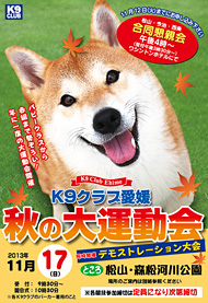 �H�̑�^����