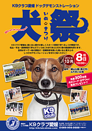 �H�̑�^����